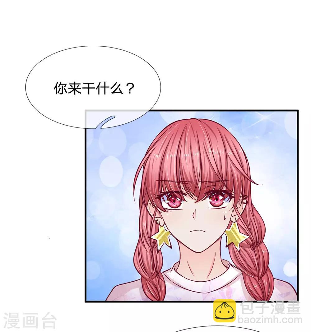 第137话 适可而止-第137话