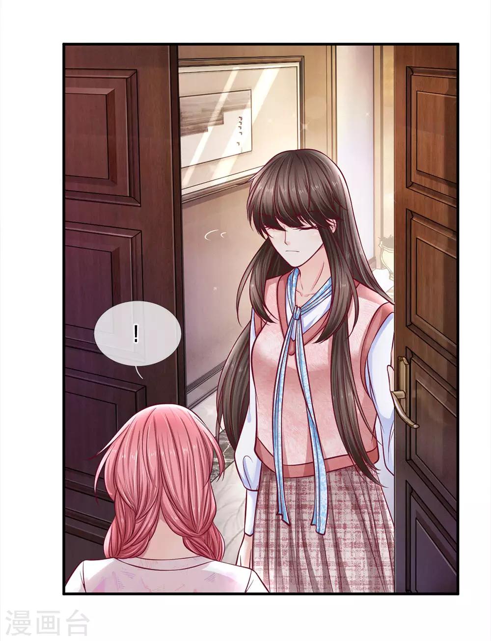 第137话 适可而止-第137话