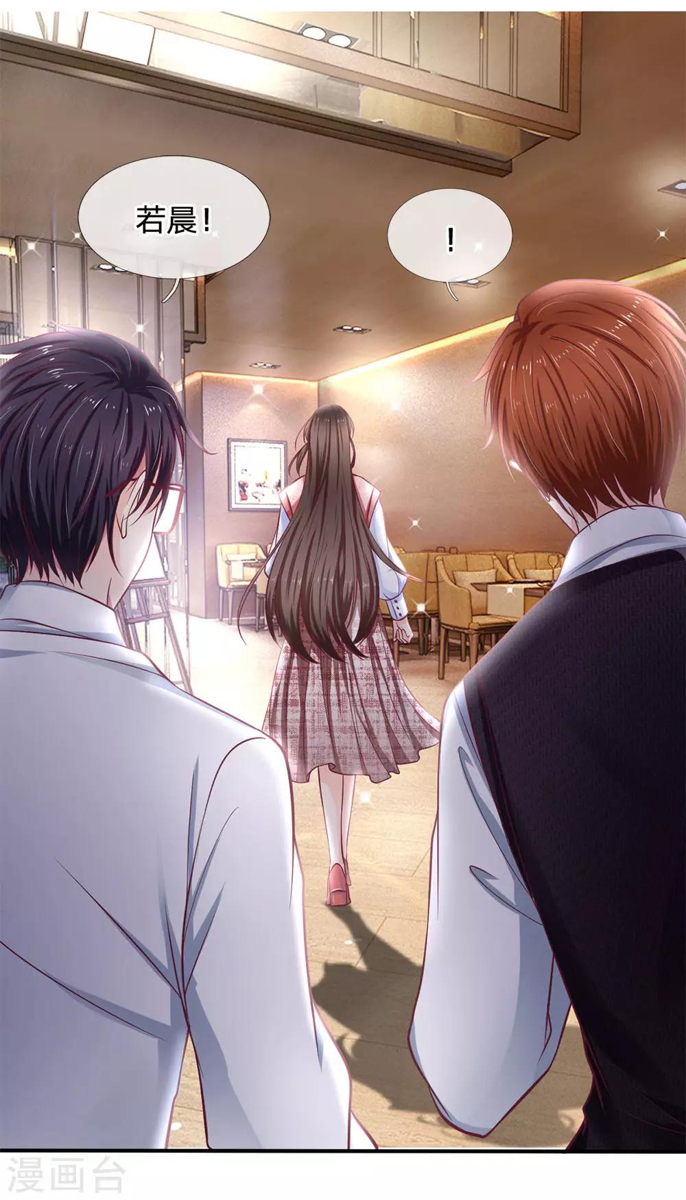 第137话 适可而止-第137话