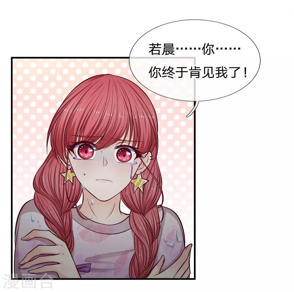 第139话 身扛台风-第139话