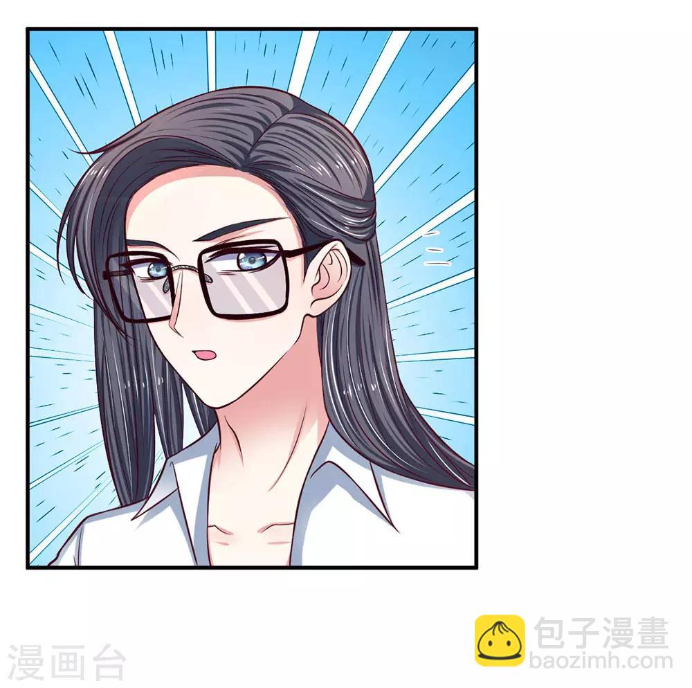 第141话 帅哥你谁？-第141话