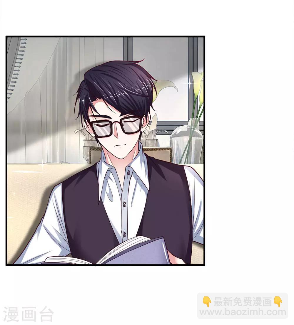 第143话 拒绝联手-第143话