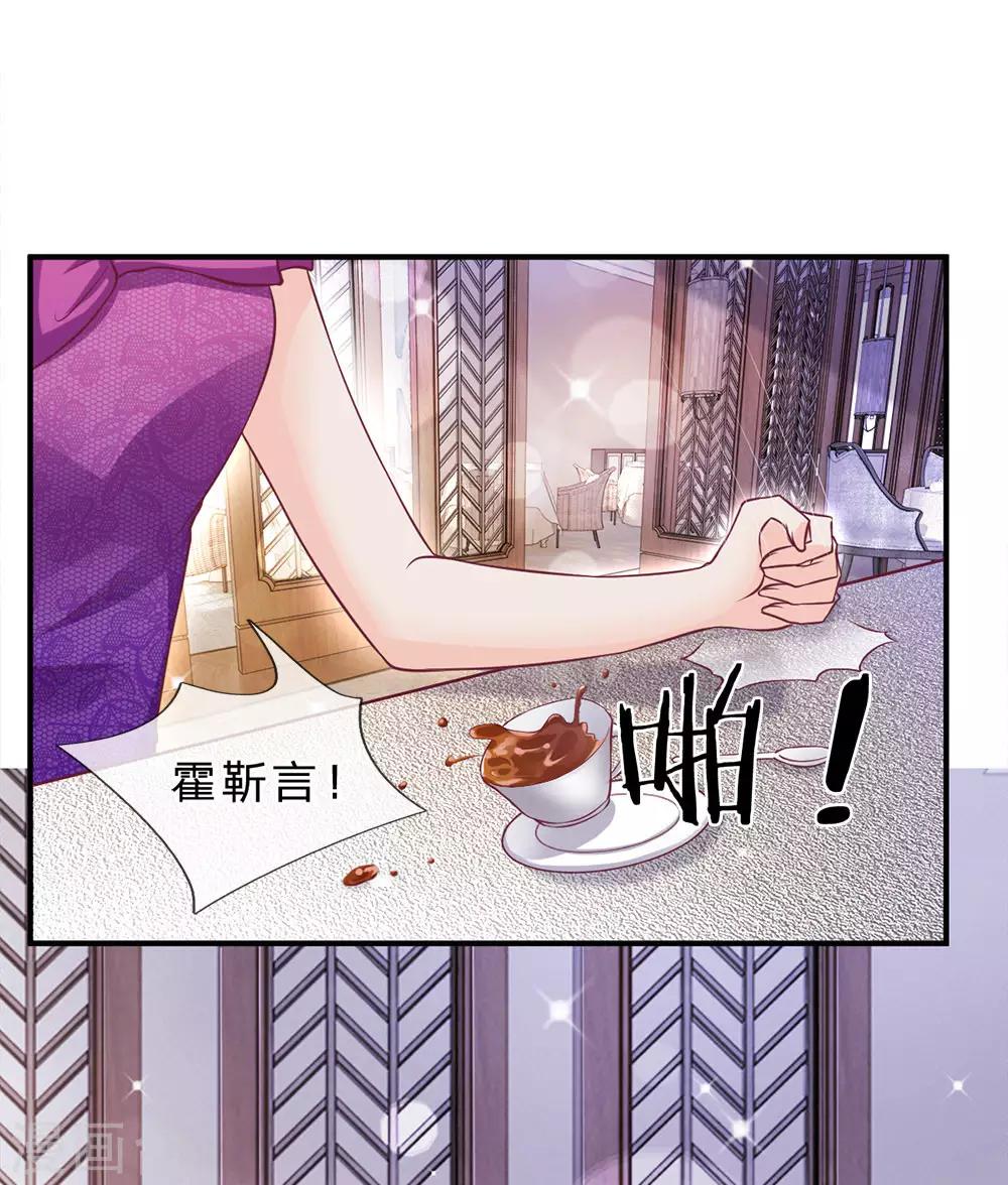 第145话 婚约的决定-第145话