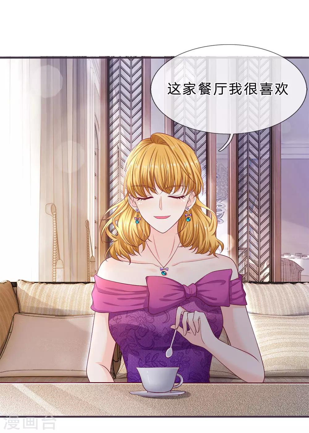 第145话 婚约的决定-第145话