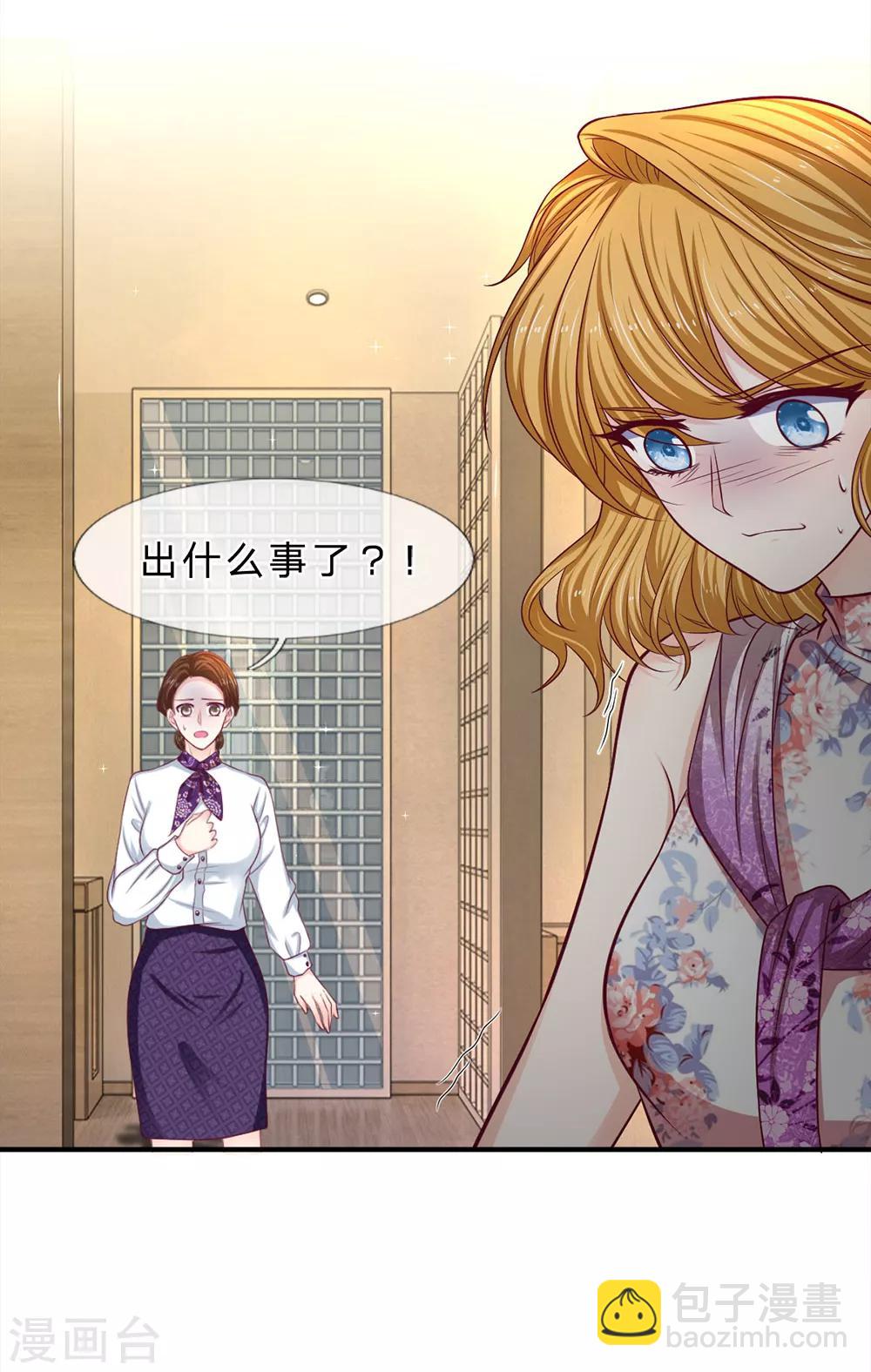 第147话 姐弟俩的危机-第147话
