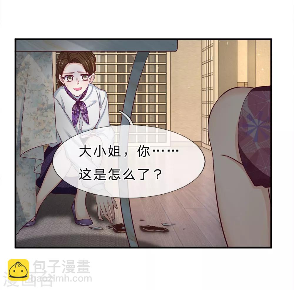 第147话 姐弟俩的危机-第147话