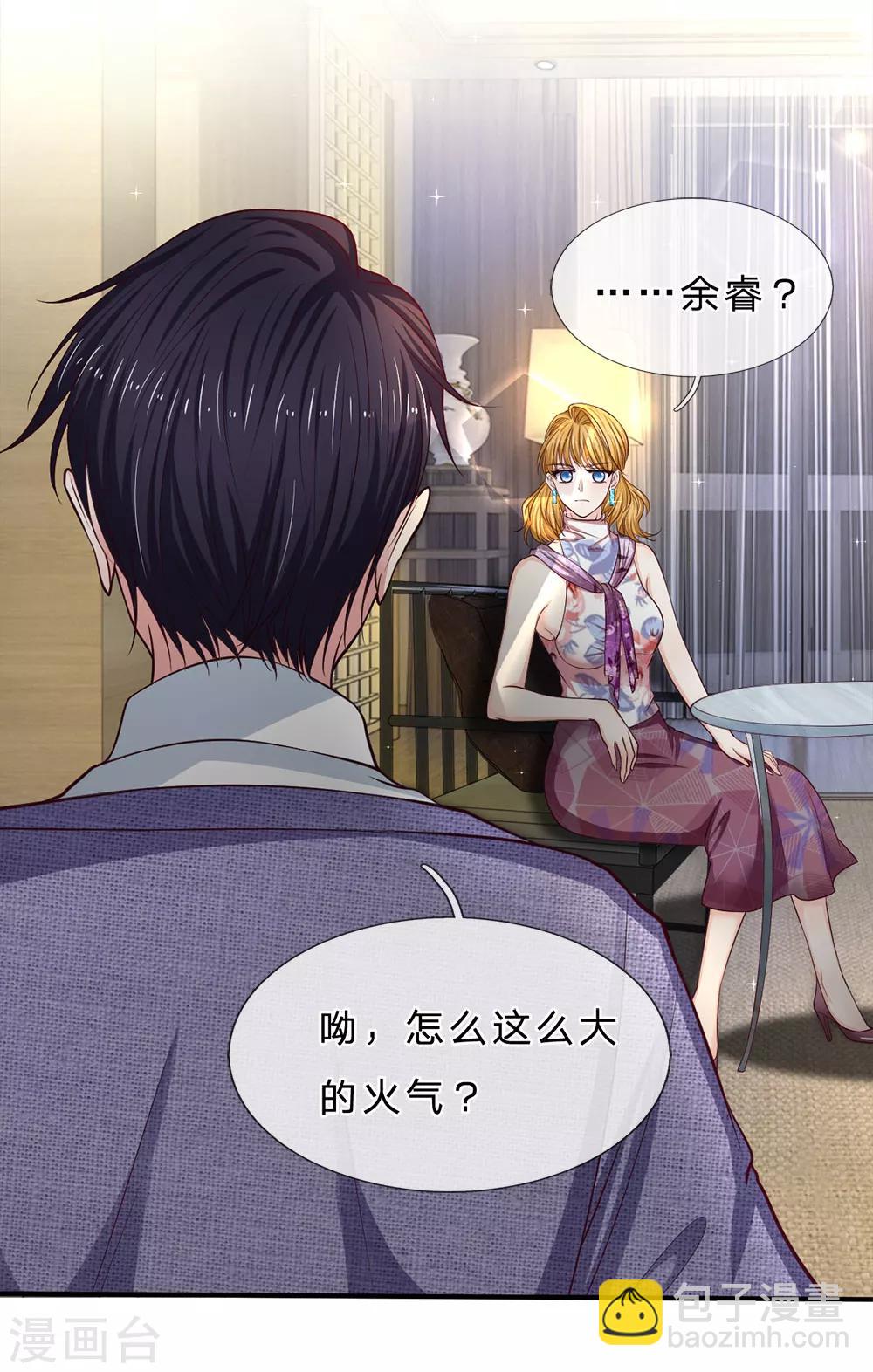第147话 姐弟俩的危机-第147话