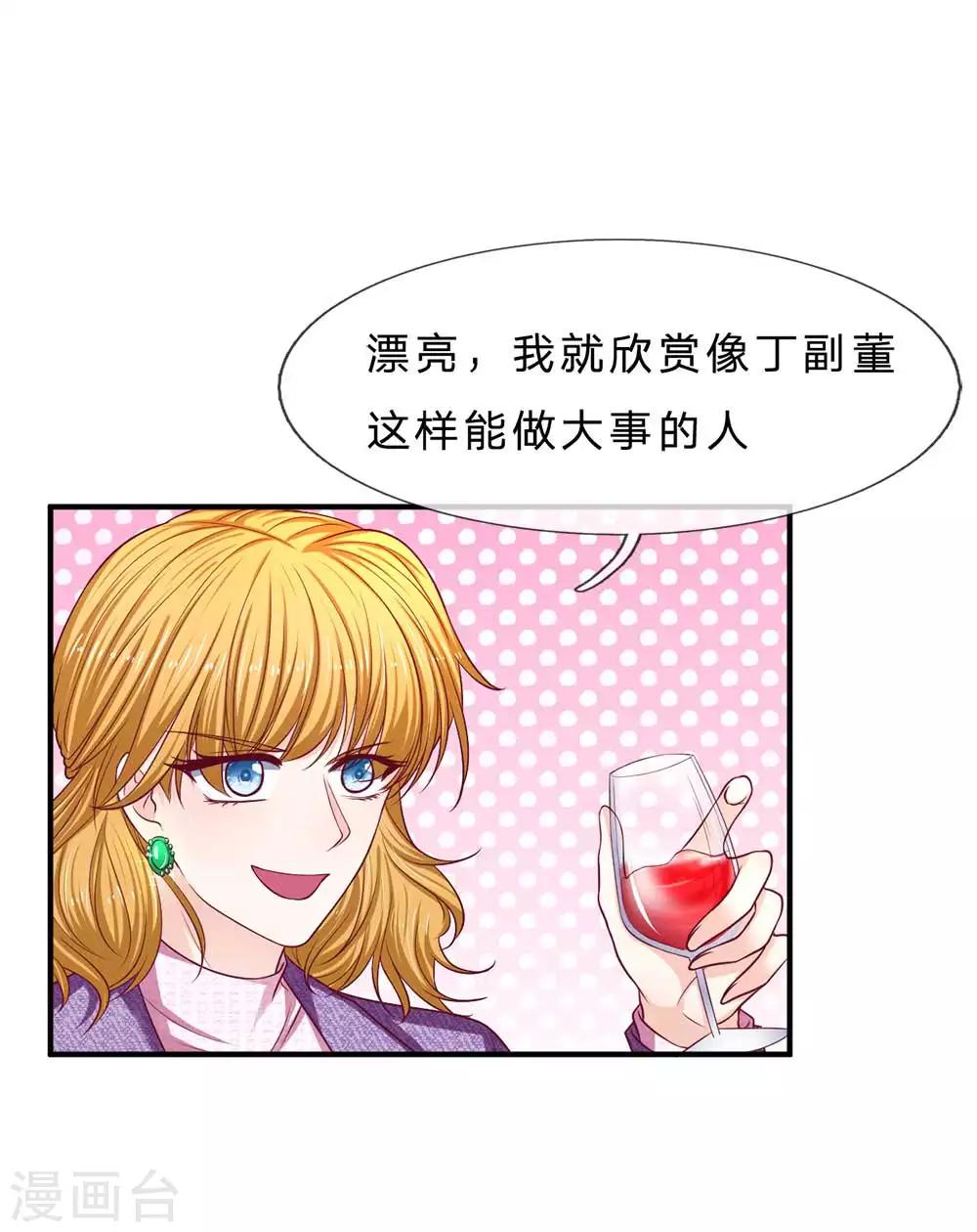 第149话 人心离散-第149话