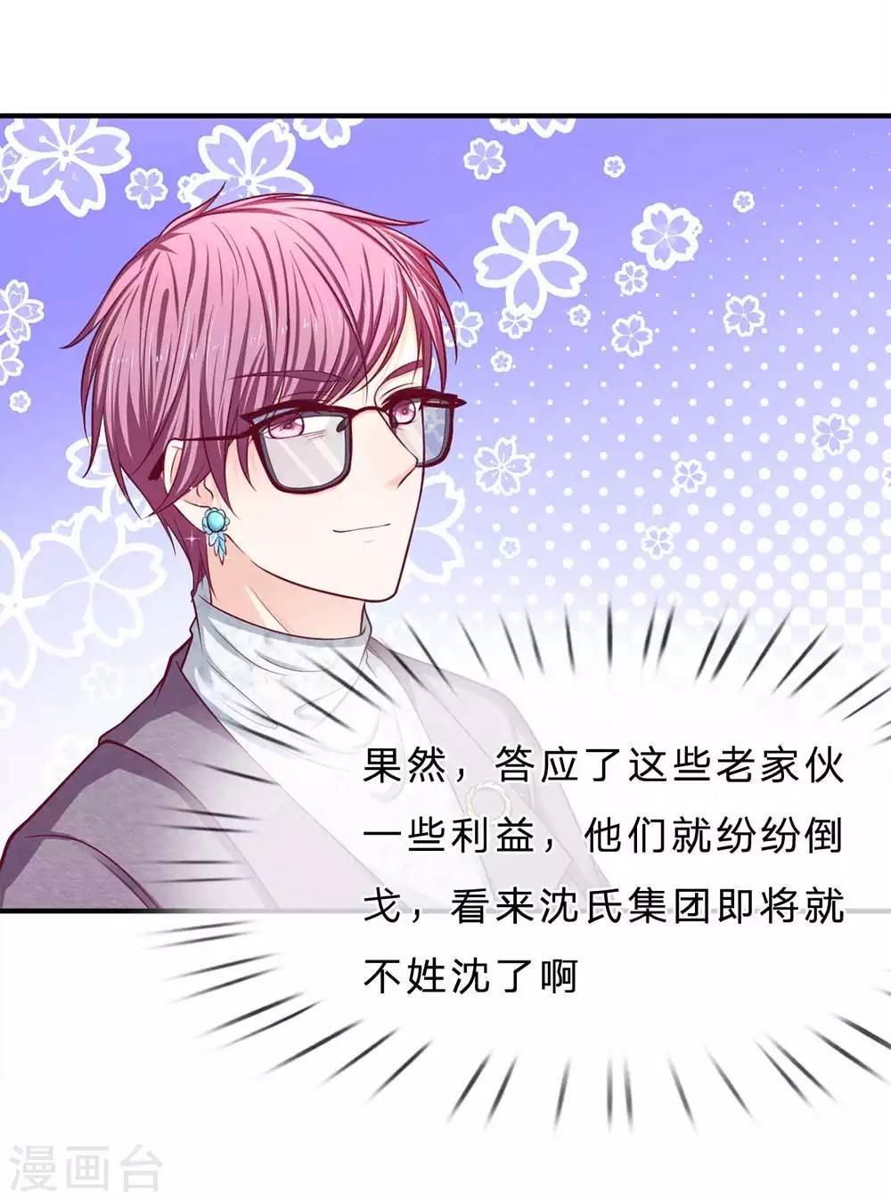 第149话 人心离散-第149话