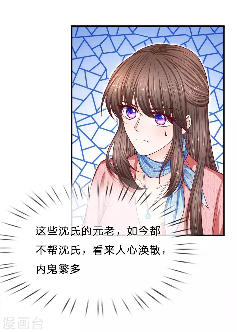 第149话 人心离散-第149话