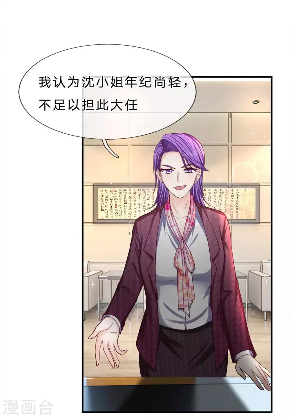 第149话 人心离散-第149话