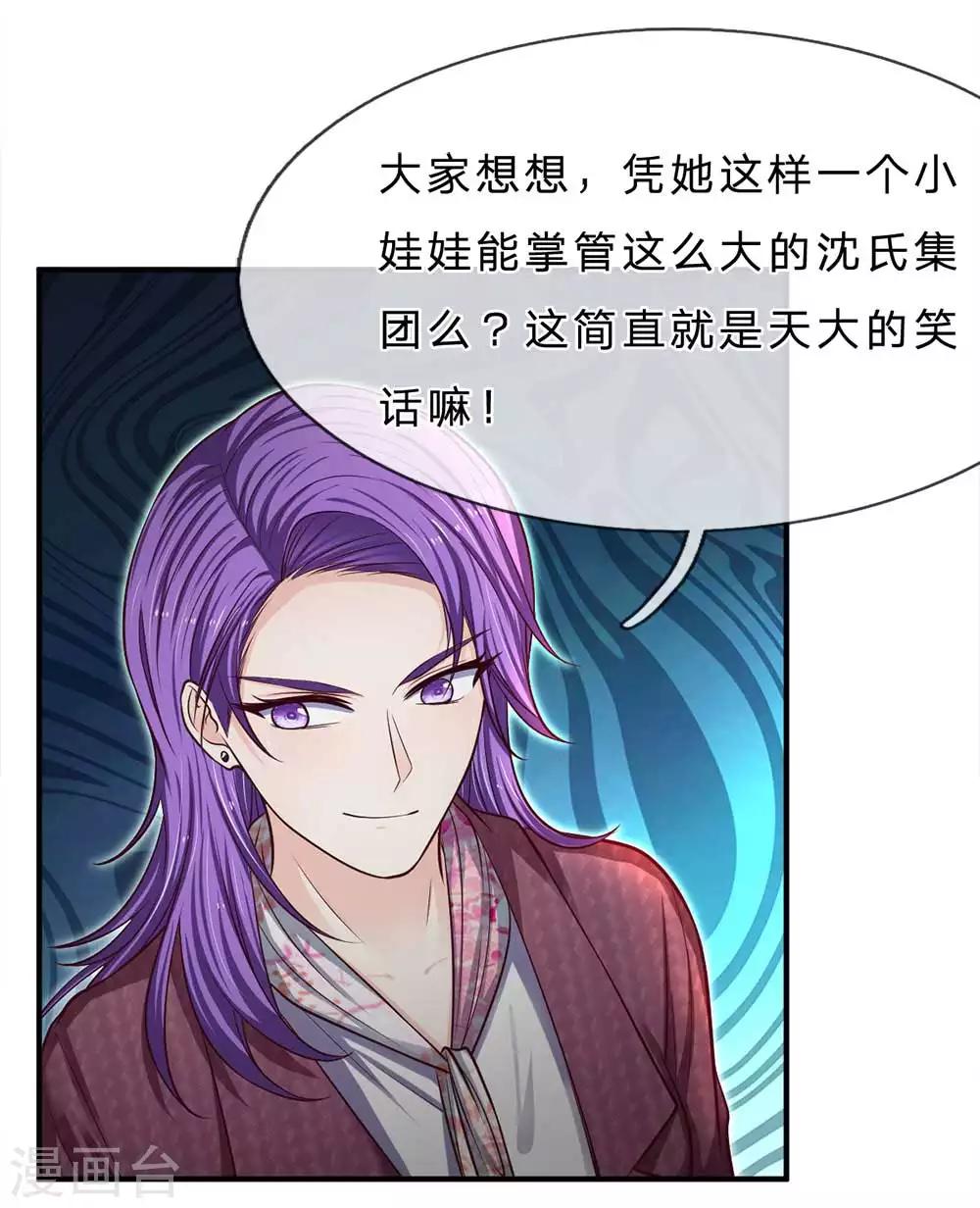 第149话 人心离散-第149话