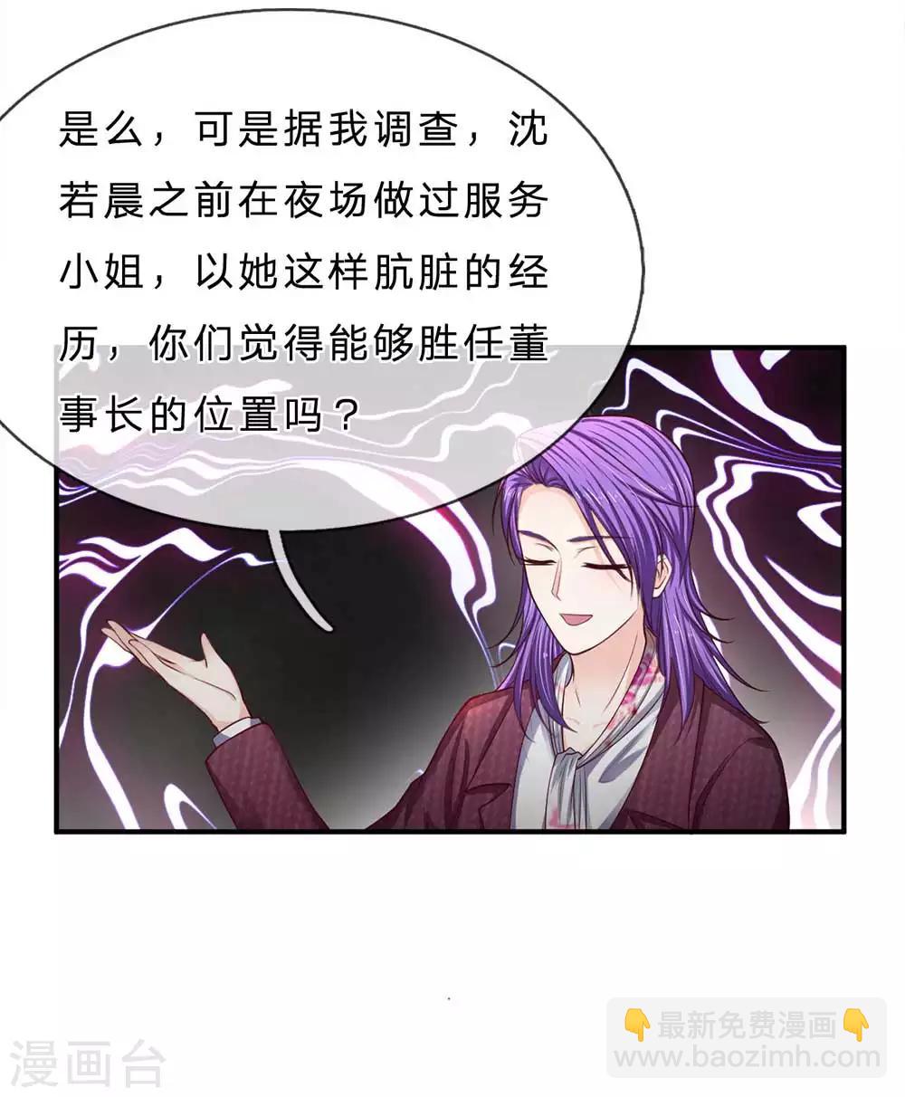 第149话 人心离散-第149话