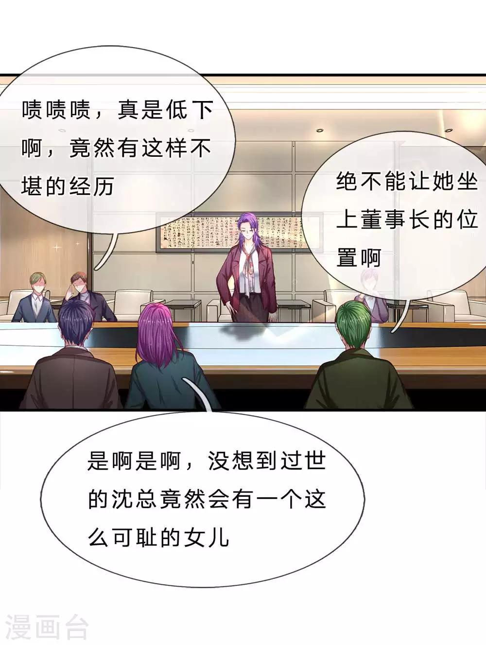 第149话 人心离散-第149话