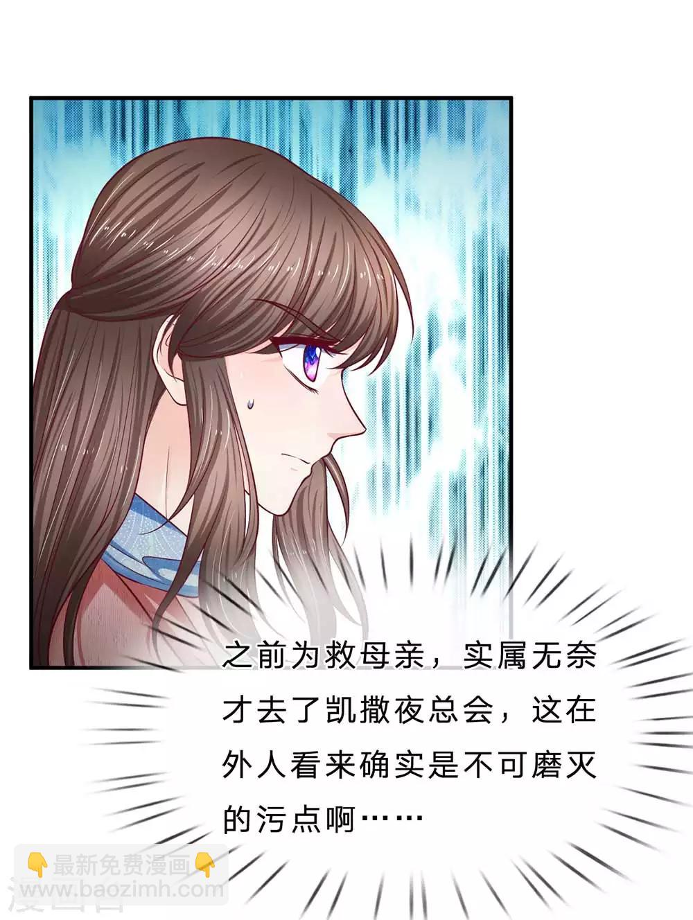 第149话 人心离散-第149话