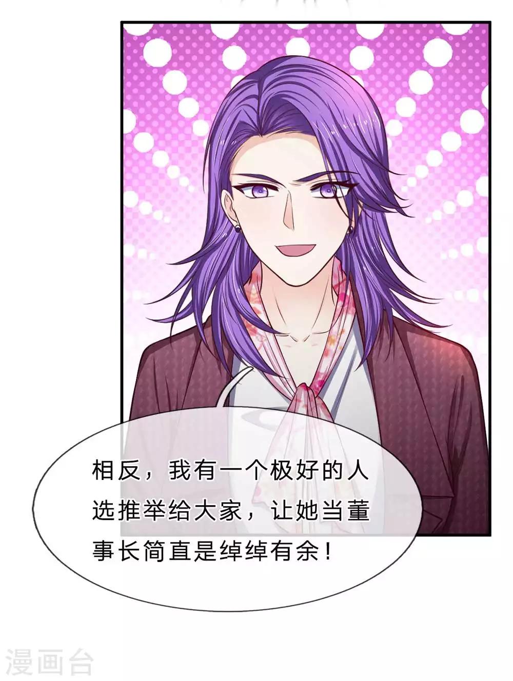 第149话 人心离散-第149话