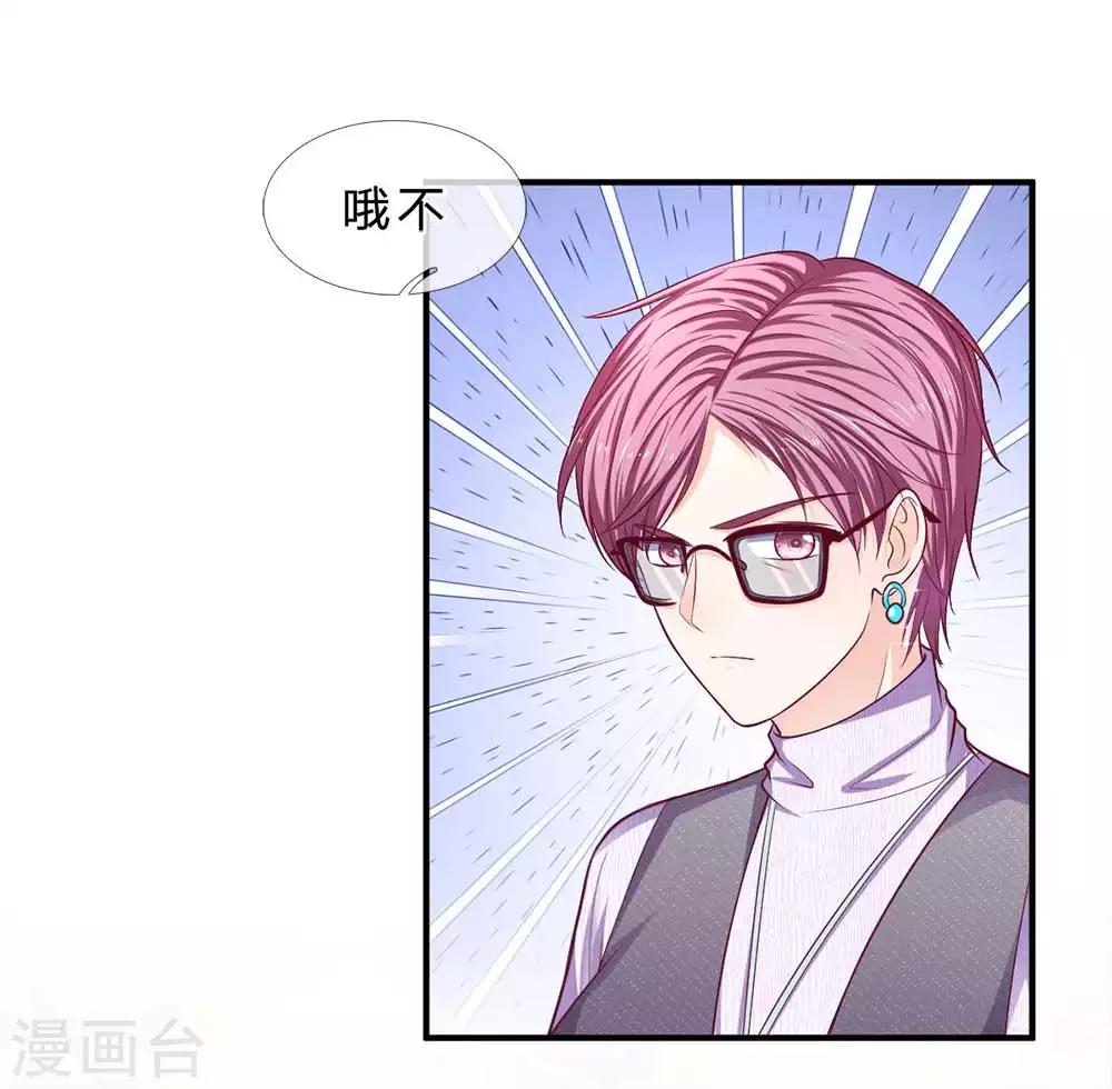 第149话 人心离散-第149话