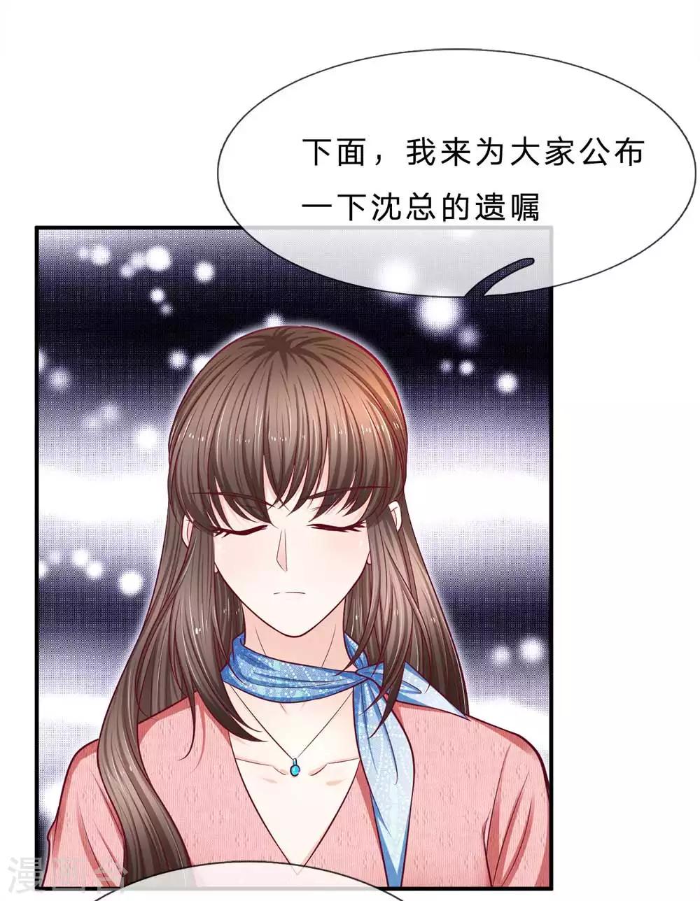 第149话 人心离散-第149话
