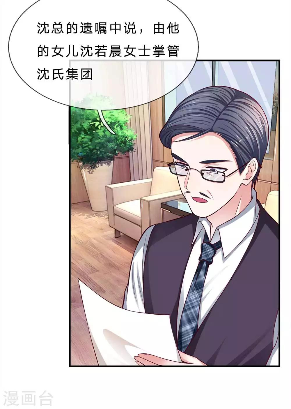 第149话 人心离散-第149话