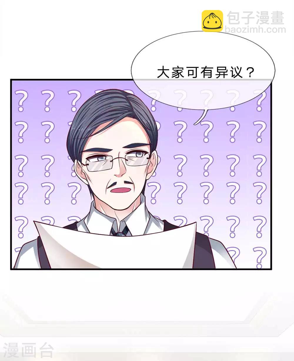 第149话 人心离散-第149话