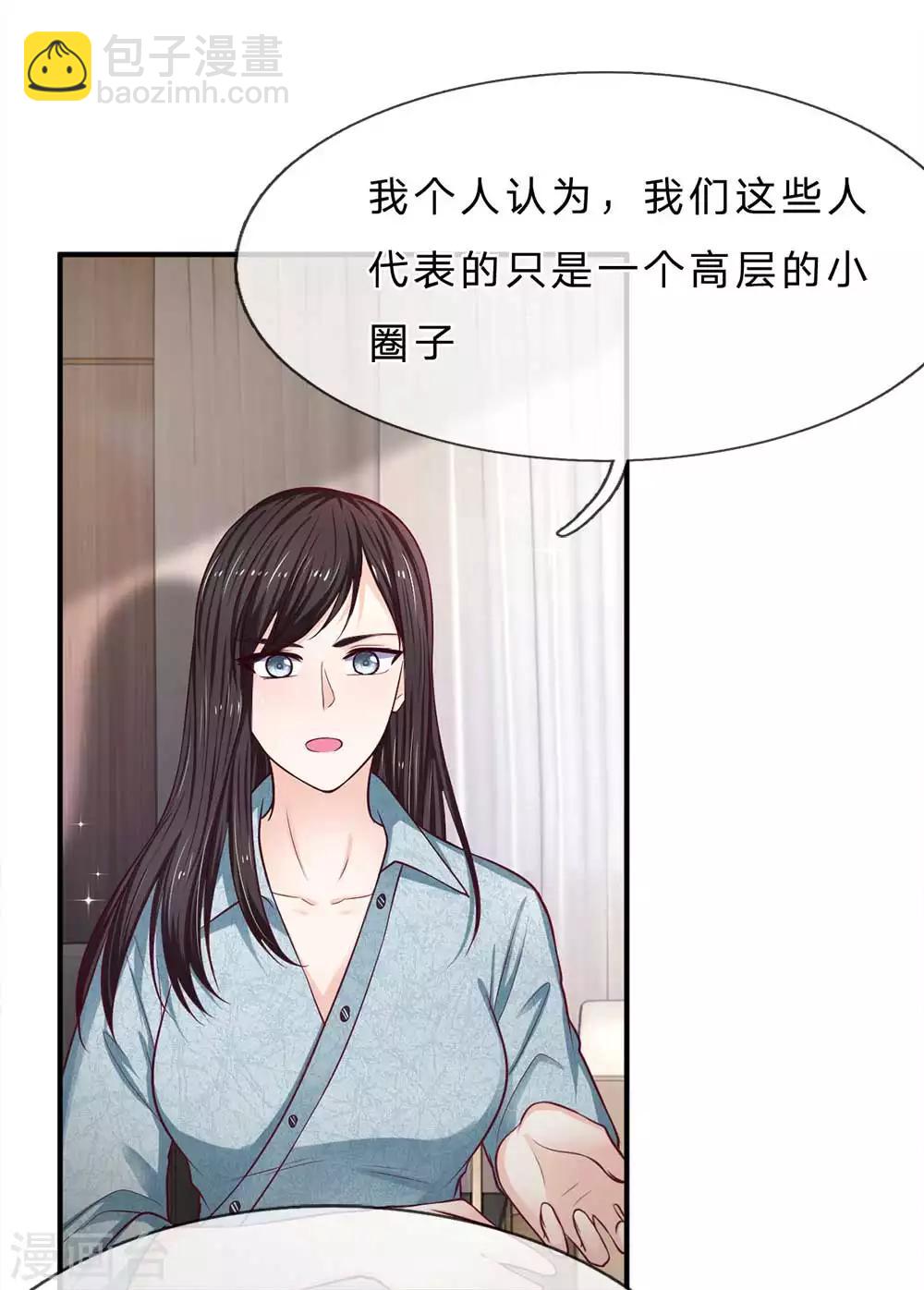 第151话 得人心者得天下-第151话