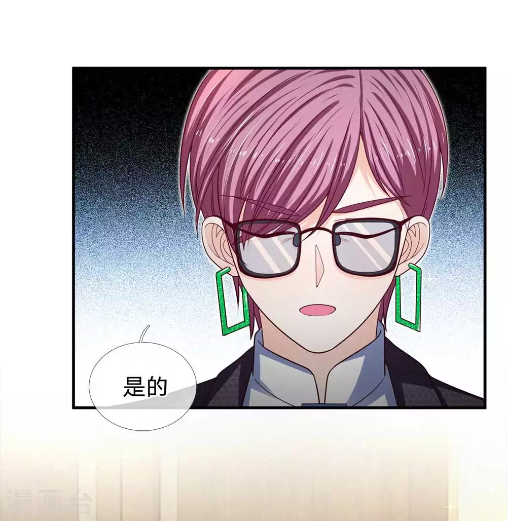 第152话 不公的对待-第153话