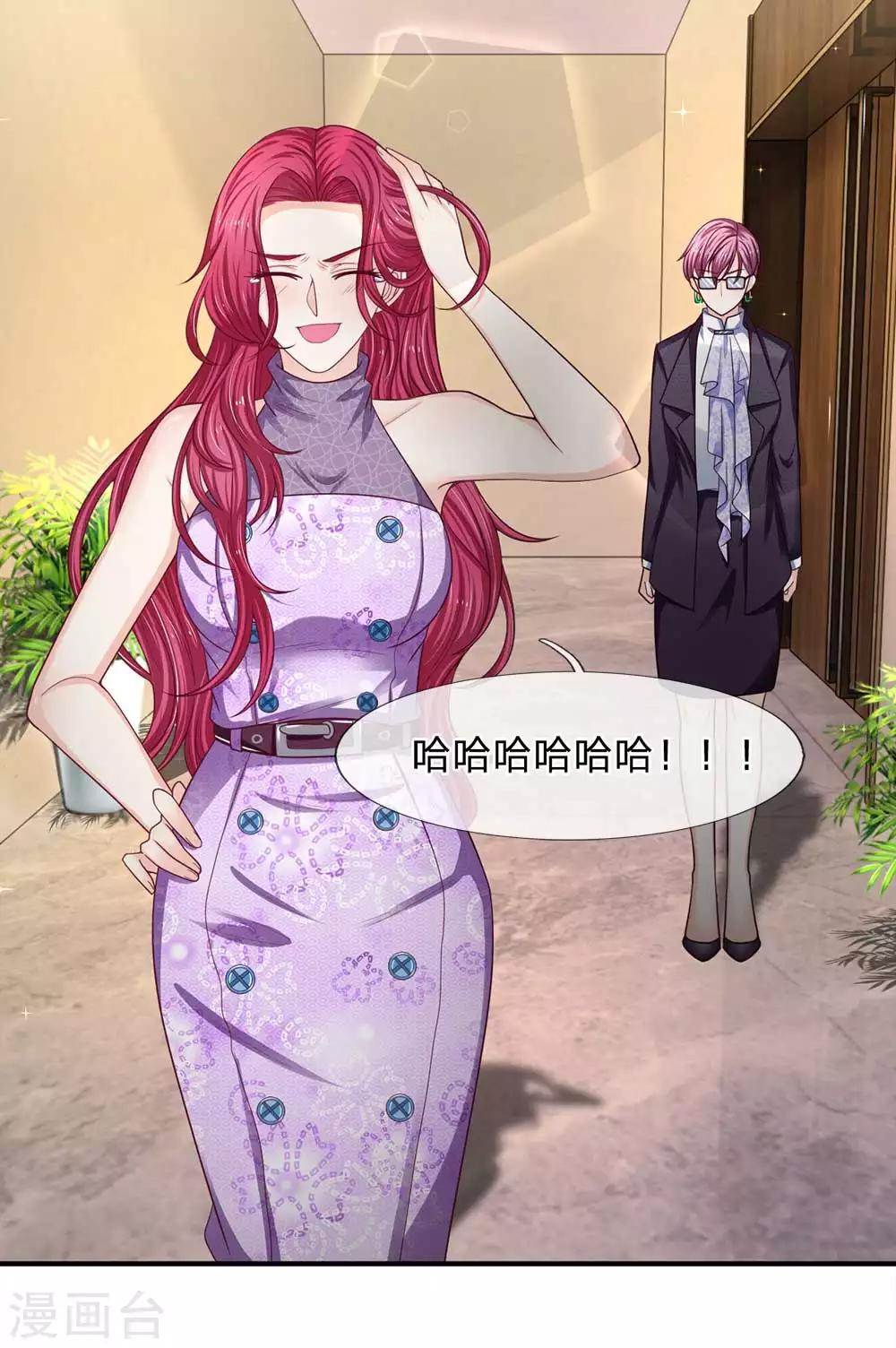第152话 不公的对待-第153话