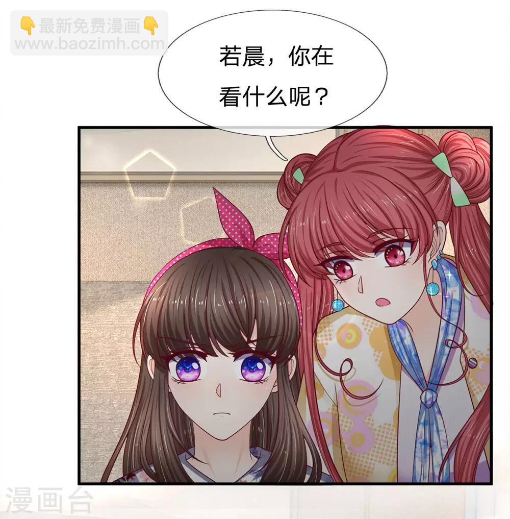 第154话 好朋友的支持-第155话