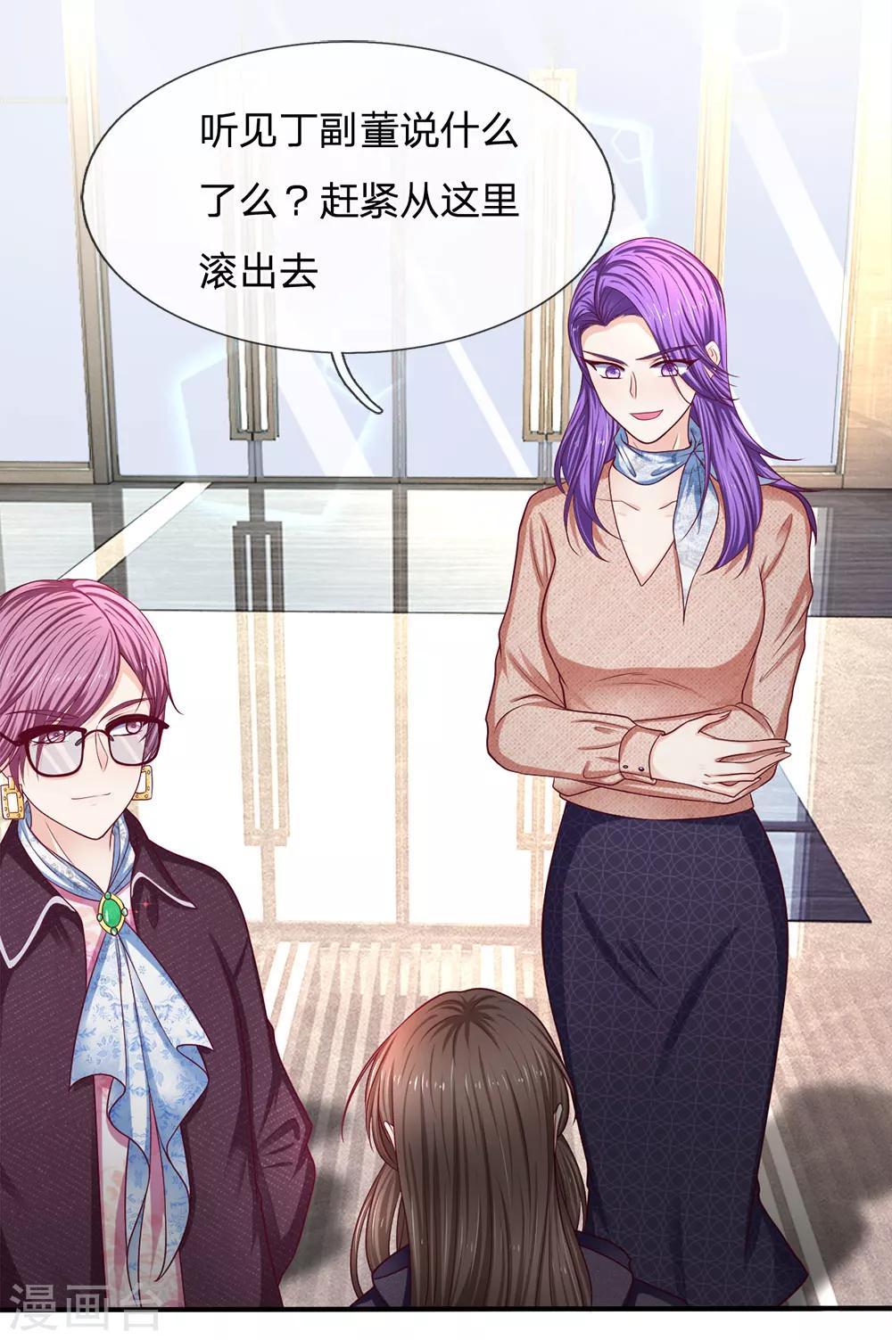 第157话 人心的力量-第159话