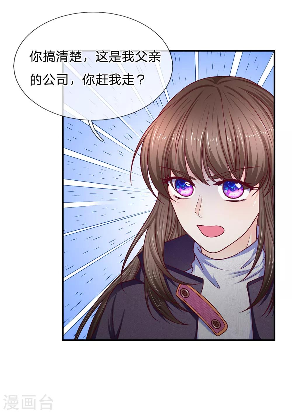 第157话 人心的力量-第159话