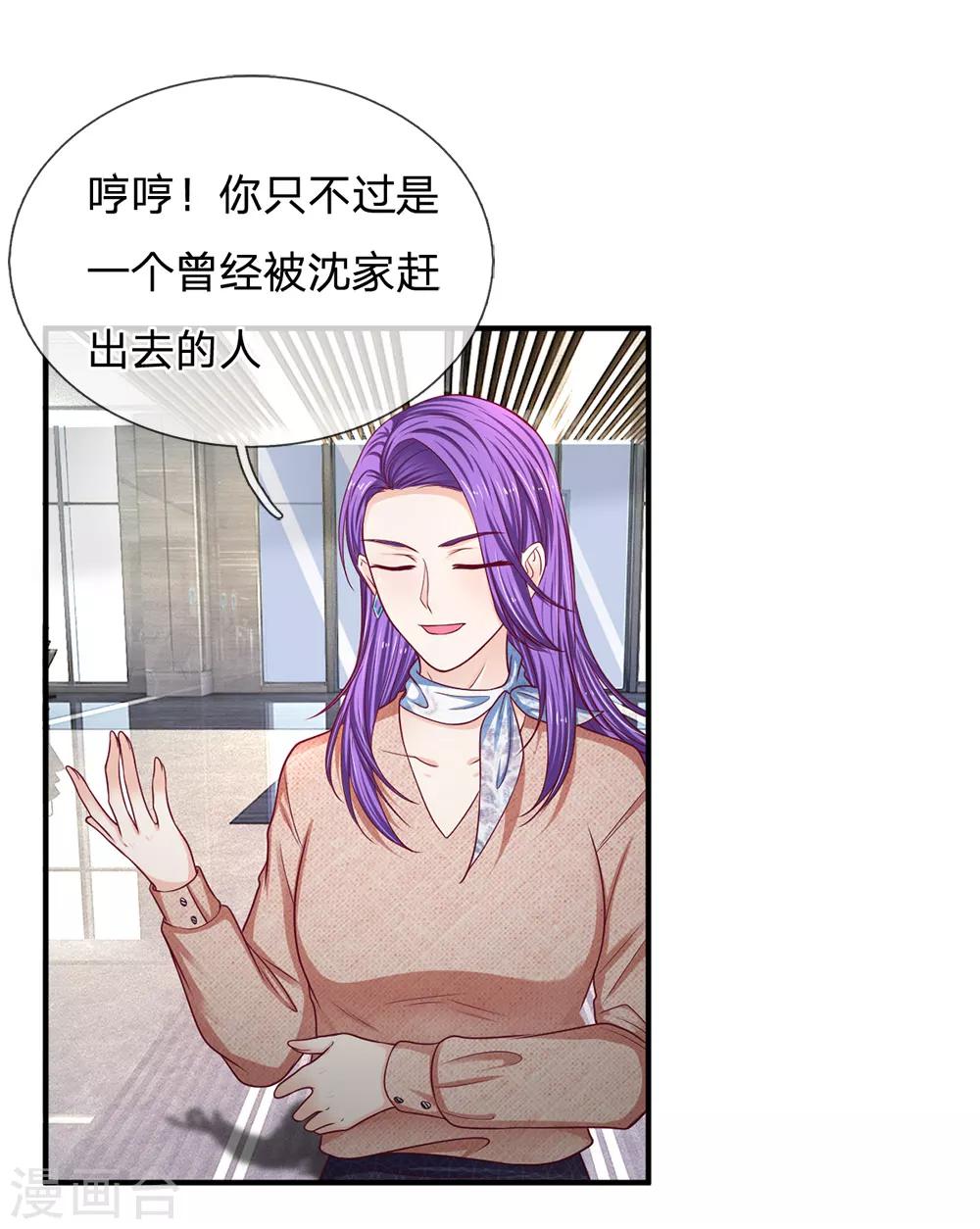 第157话 人心的力量-第159话