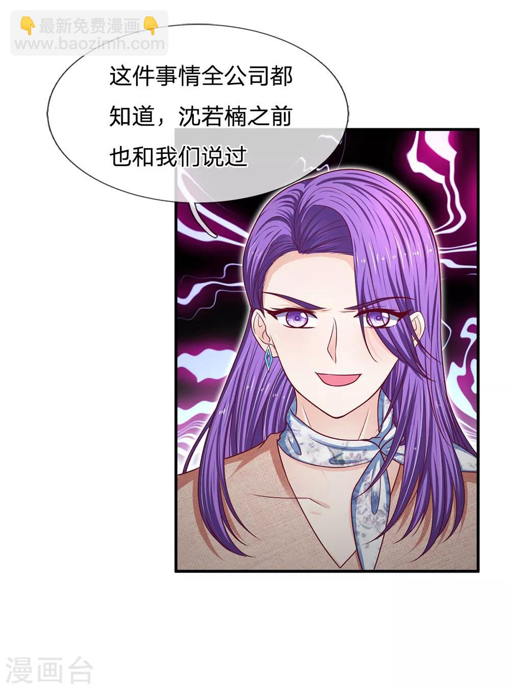 第157话 人心的力量-第159话