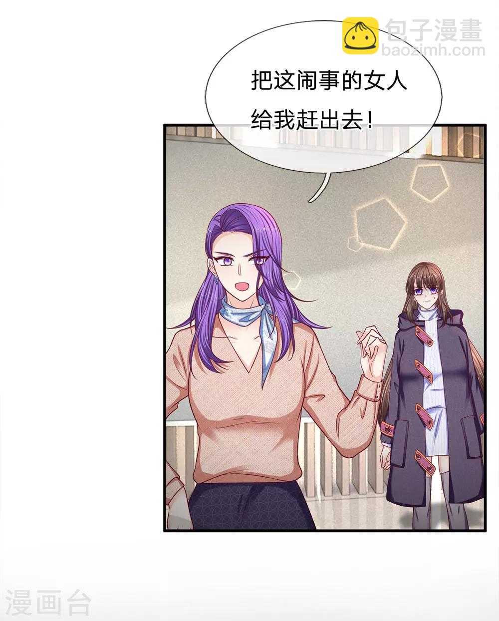 第157话 人心的力量-第159话