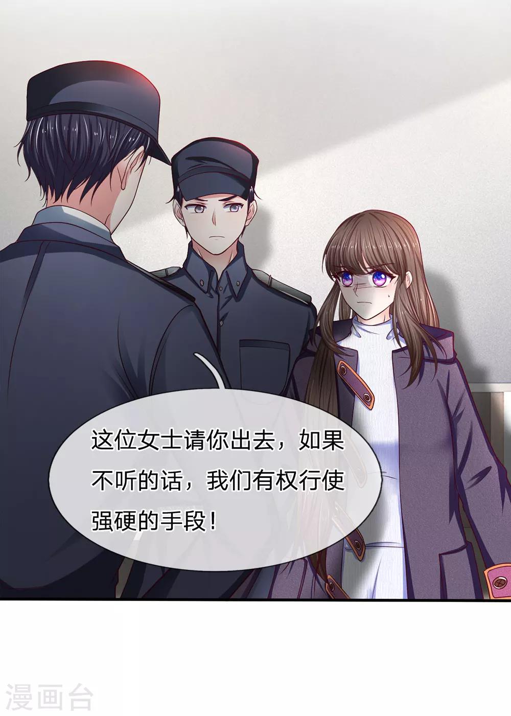 第157话 人心的力量-第159话