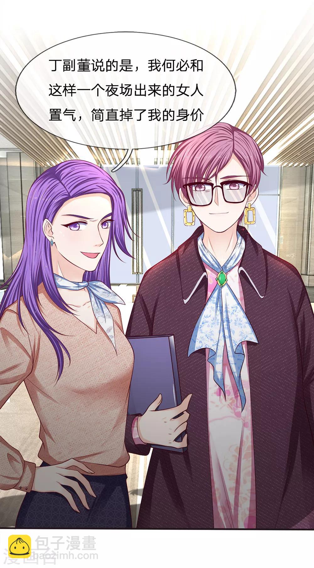 第157话 人心的力量-第159话