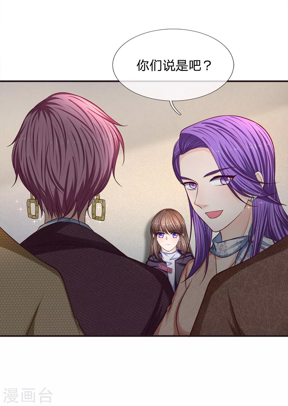 第157话 人心的力量-第159话