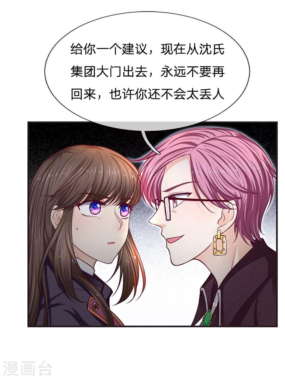 第157话 人心的力量-第159话