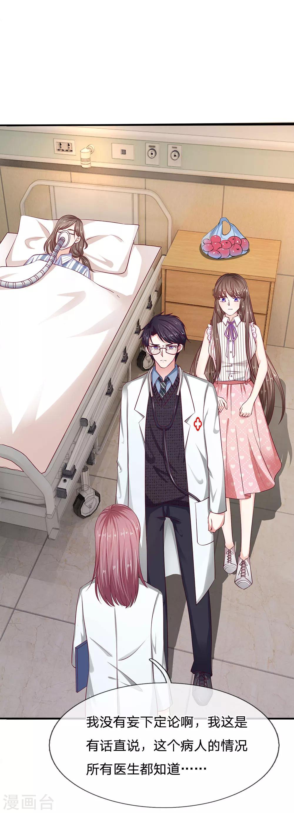 第17话 我自己能行的-第17话