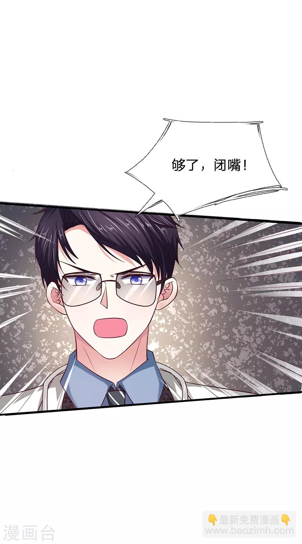 第17话 我自己能行的-第17话