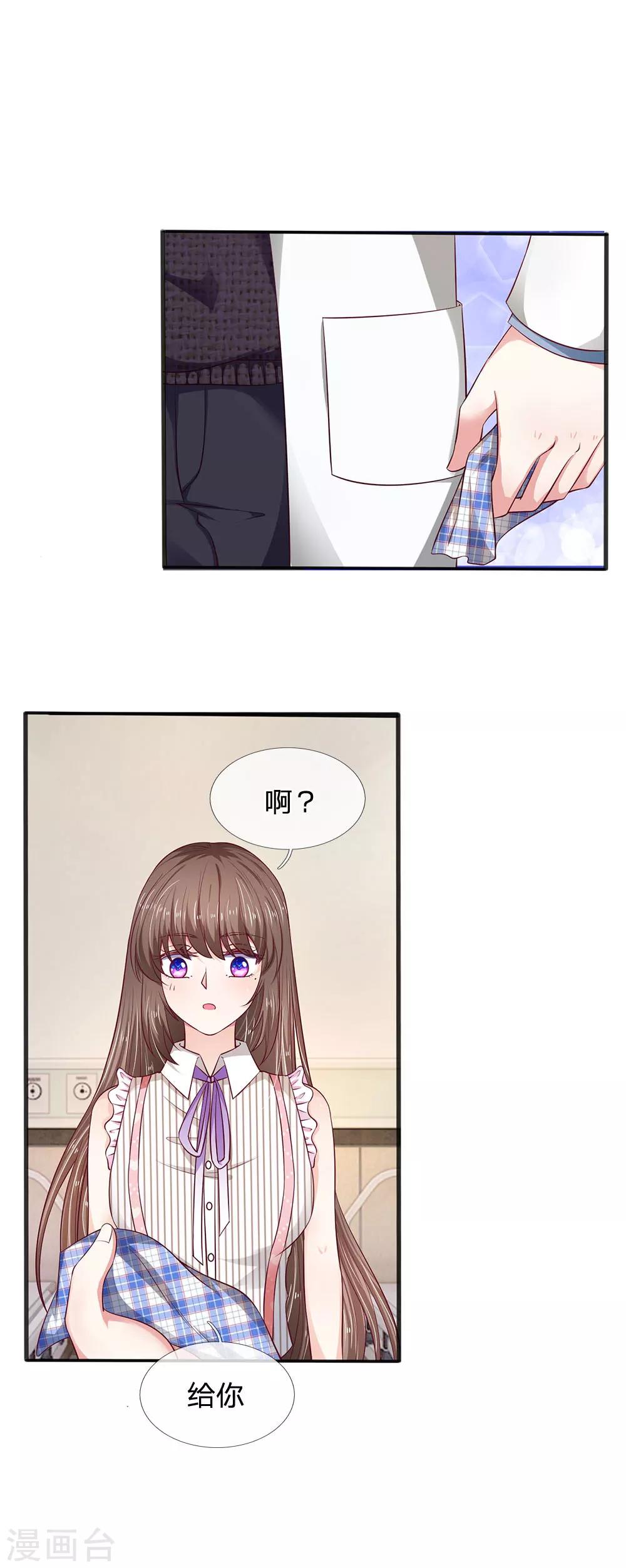 第17话 我自己能行的-第17话