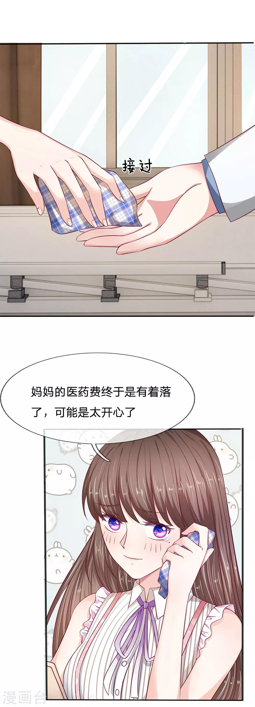 第17话 我自己能行的-第17话