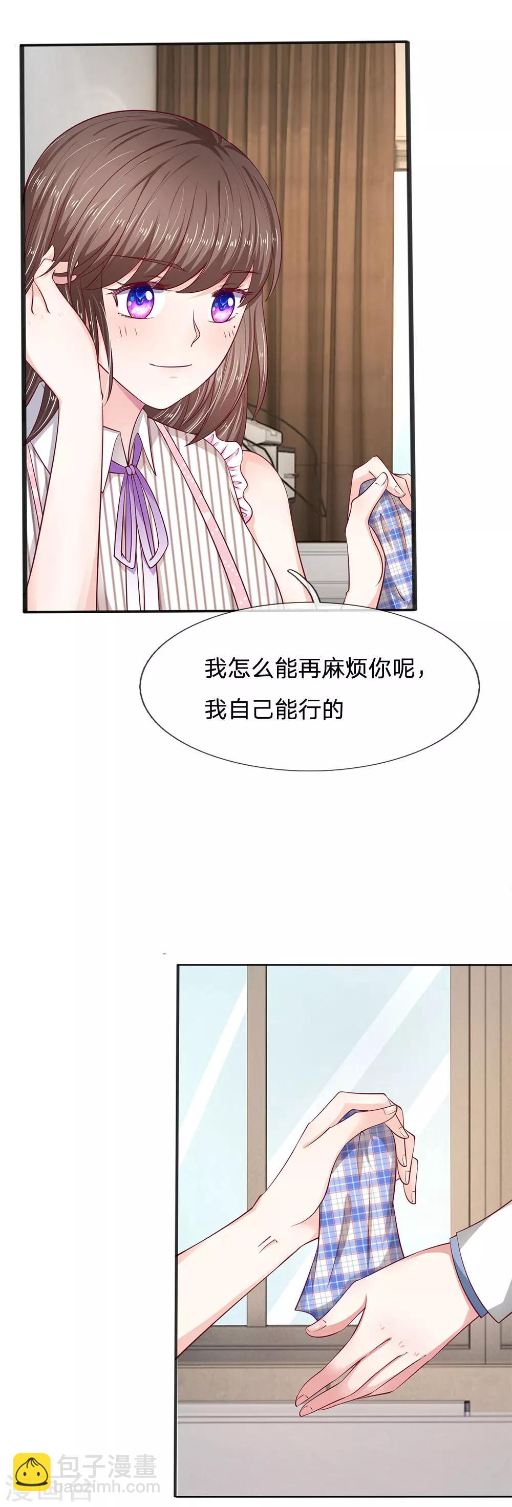 第17话 我自己能行的-第17话