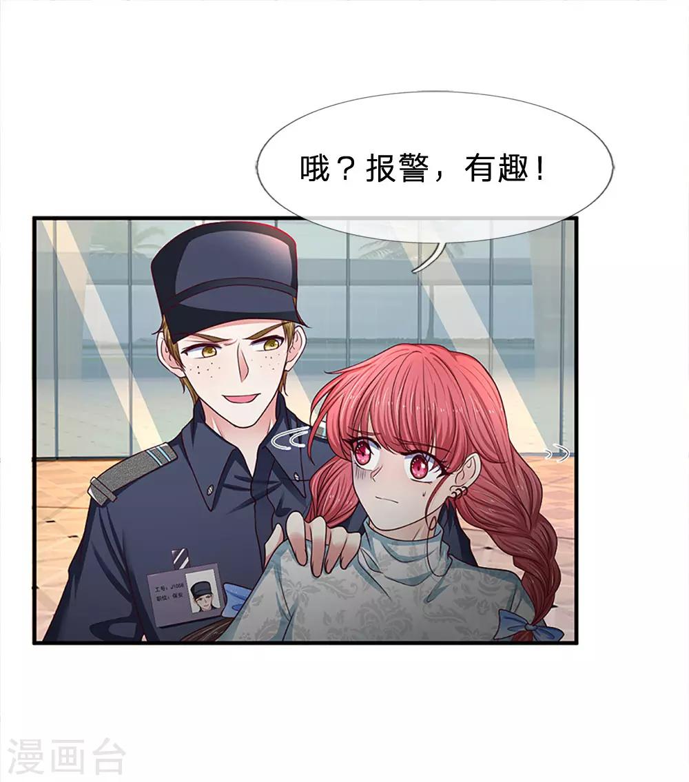 第159话 一人一个-第161话