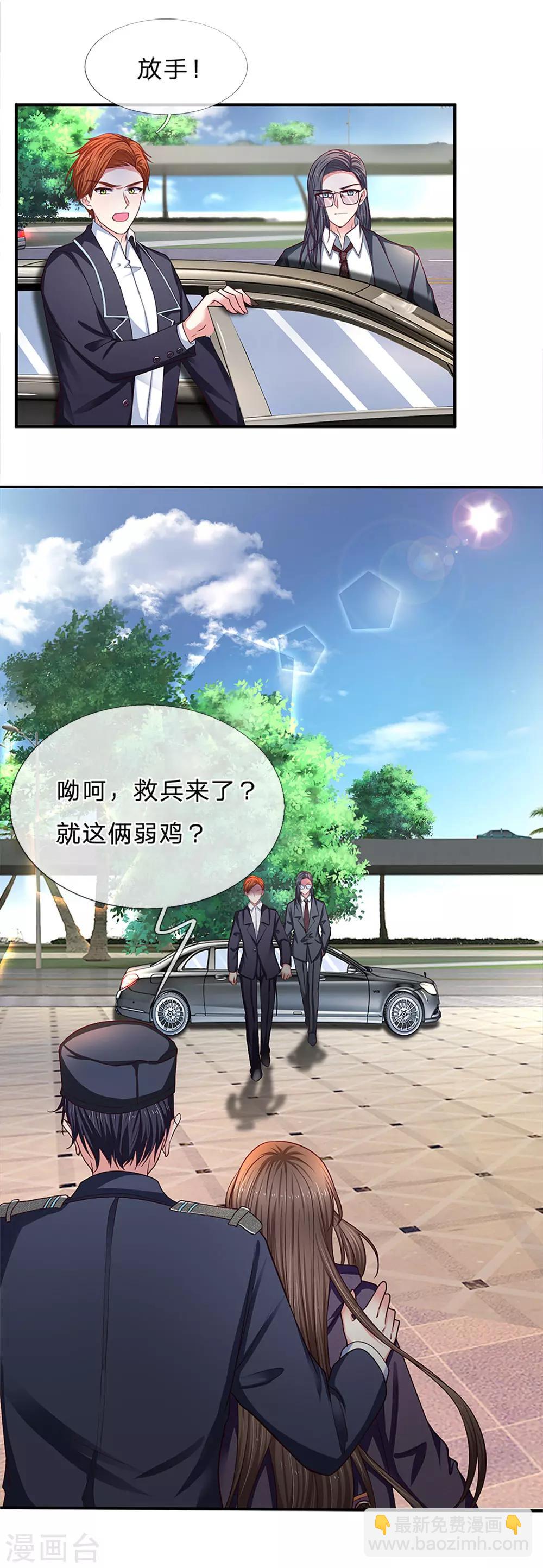第159话 一人一个-第161话