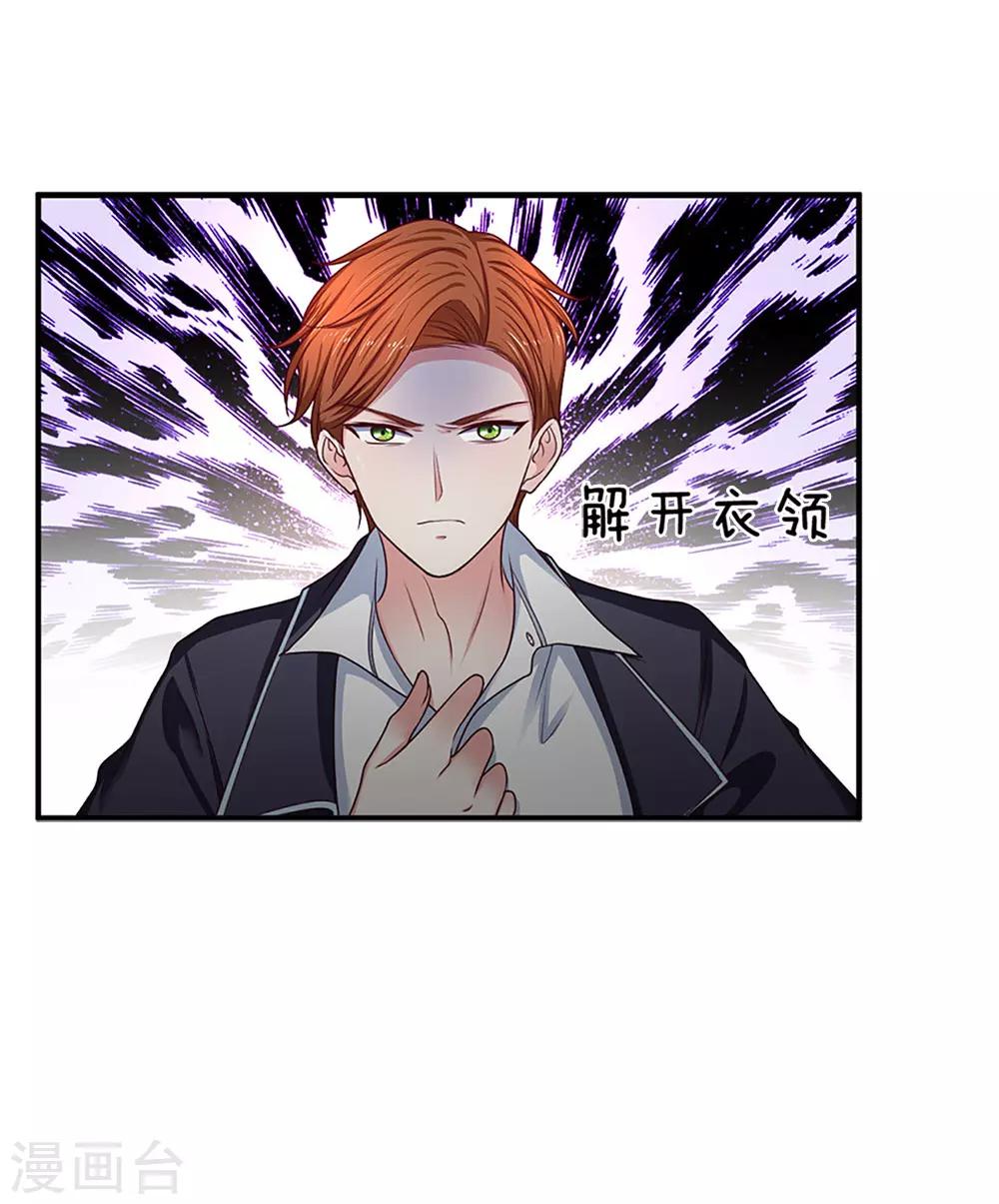 第159话 一人一个-第161话