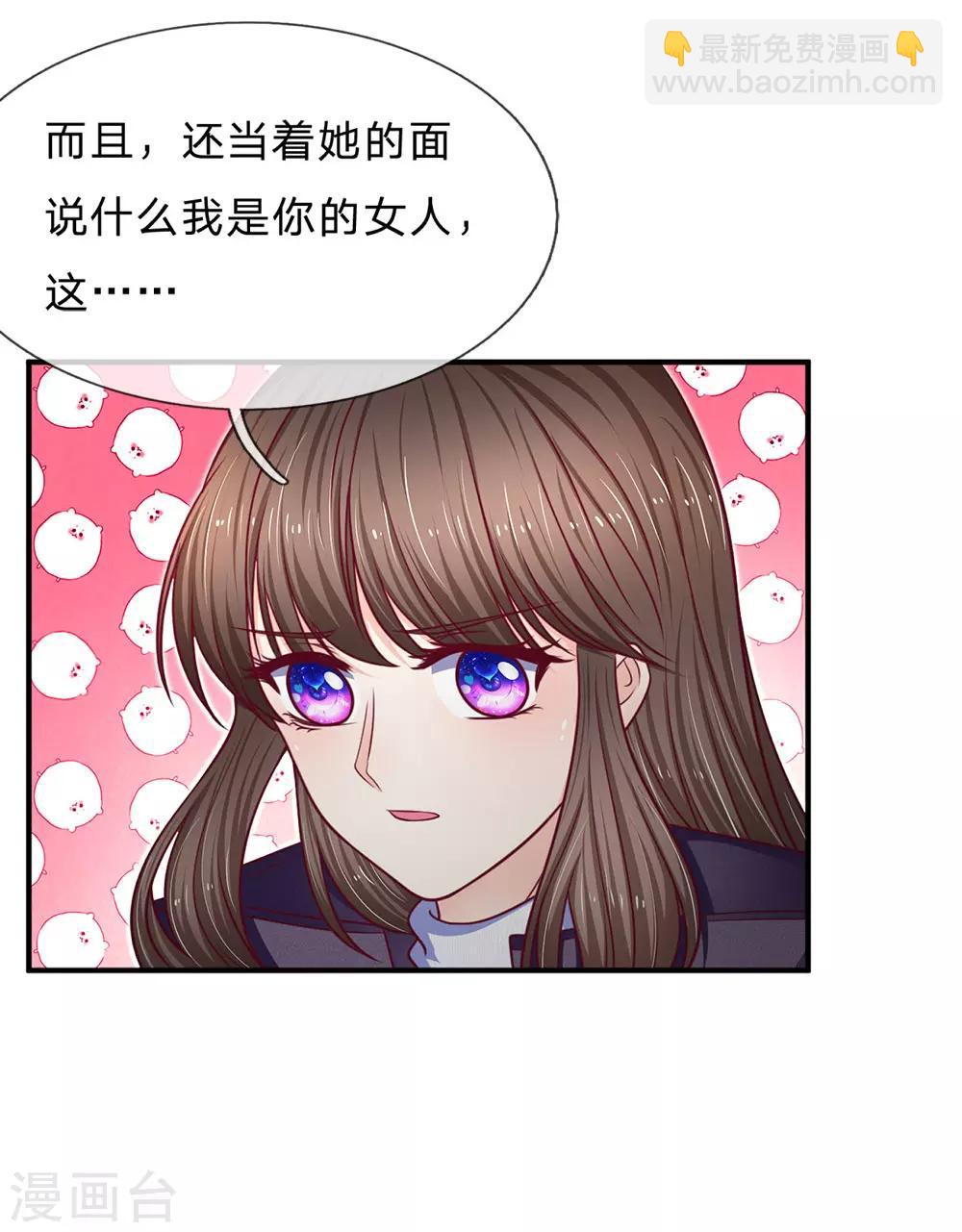 第165话 甜蜜告白-第167话