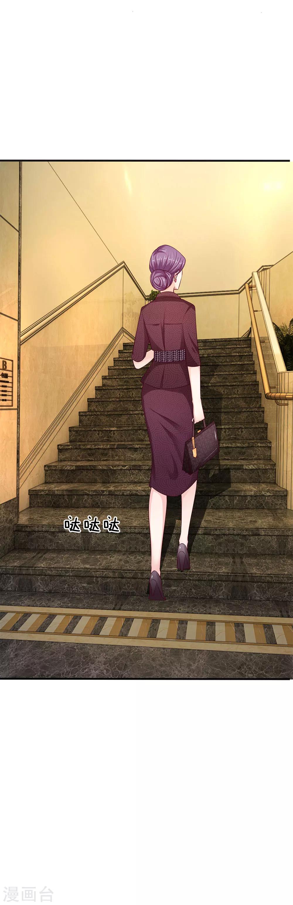 第19话 手帕残留的气息-第19话