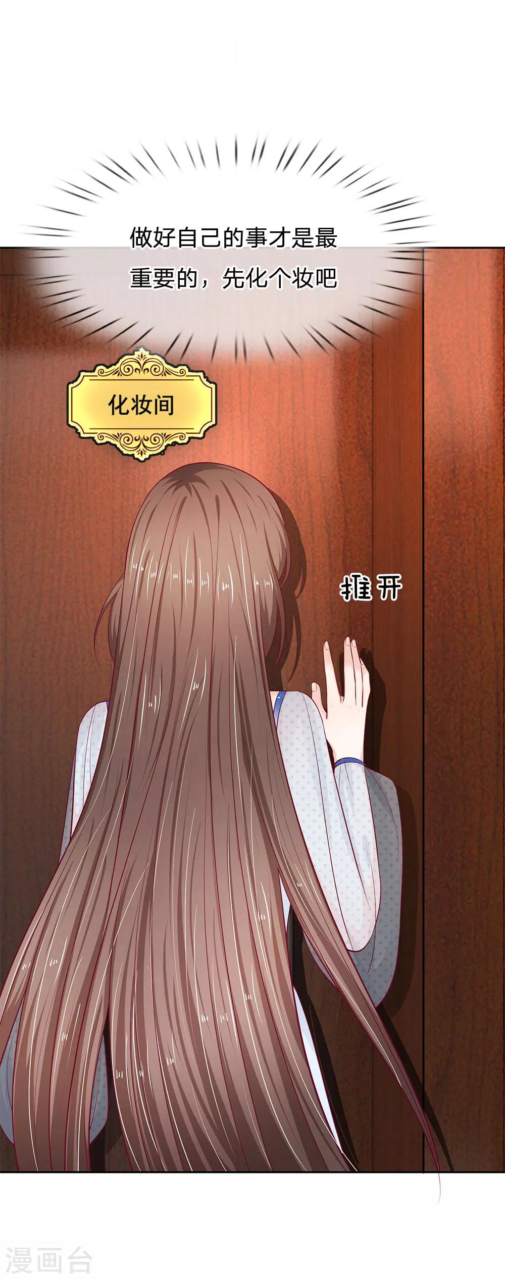 第21话 我不会妨碍你们的-第21话