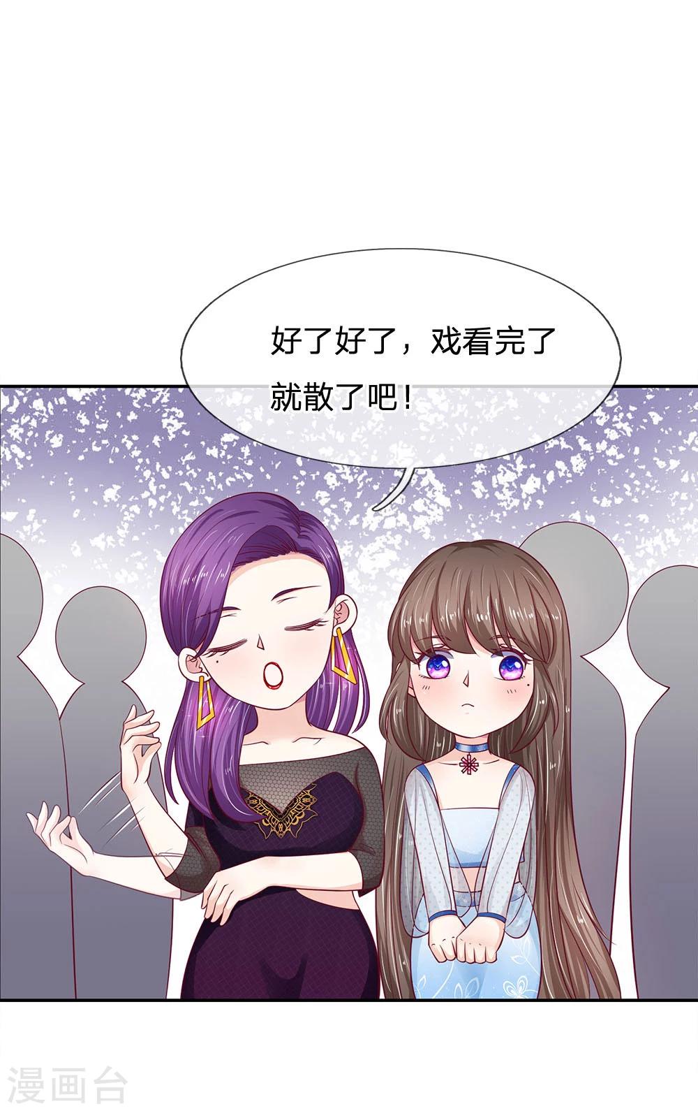 第25话 我一定不会让你失望-第25话