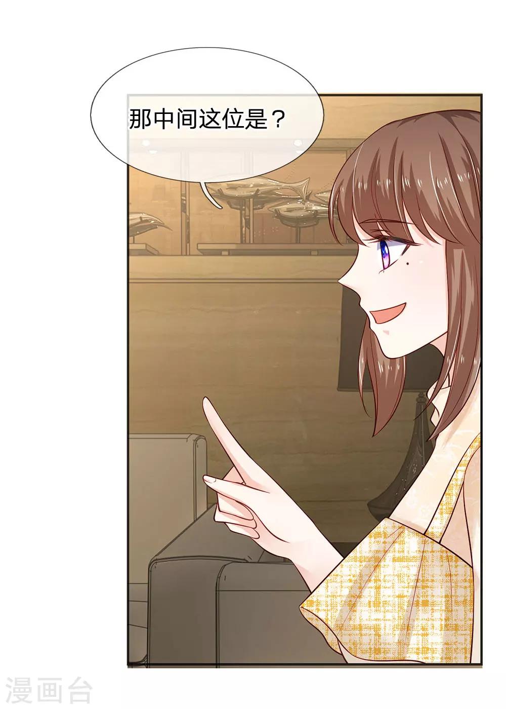 第31话 医院有急事-第31话
